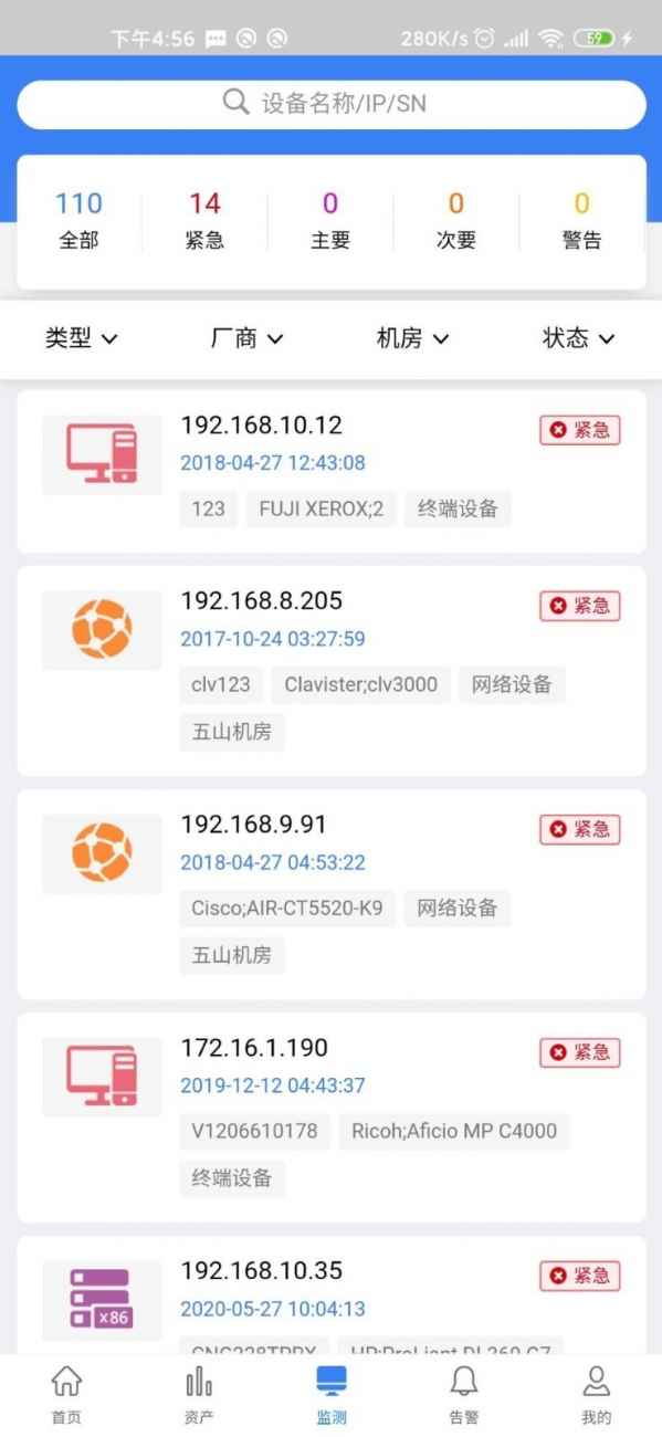 数据采集方式与技巧