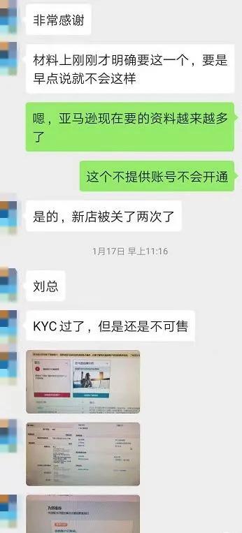 了解KYC审核的重要性