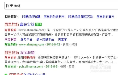 淘宝客的优势有哪些？