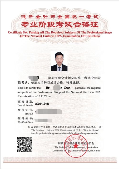 注册公司前的准备工作