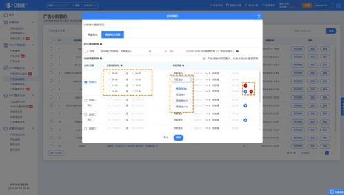 三、：新品广告的痛与机遇