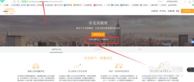 三、 设置卖方信息