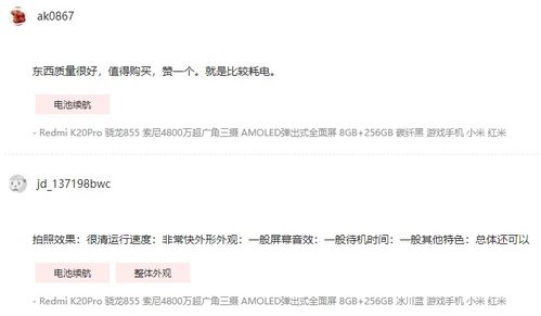 3. 应对负面反馈