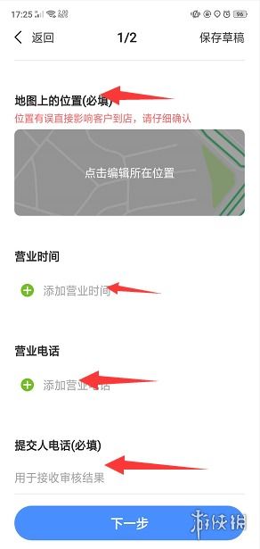 实拍图的重要性与拍摄技巧概述
