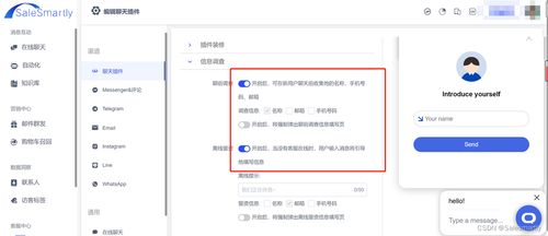 1. 添加回访字段