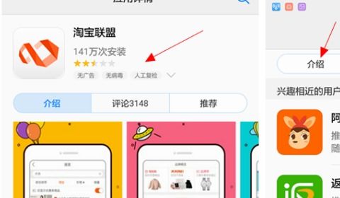 一、 注册前的准备工作