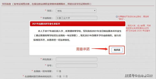 十、 法国公司注册所需资料