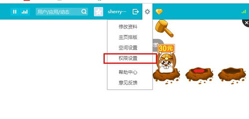 二、 指定不可见人群，精准保护您的视频号隐私
