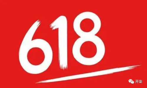 活动丰富， 大咖云集