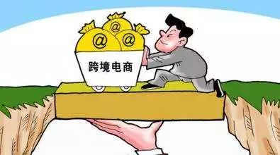 三、国际税务环境变化