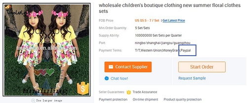 四、 PayPal：便捷支付，手续费依交易金额及货币种类而定