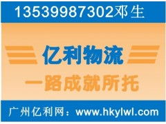 国际快递公司及新加坡海关政策