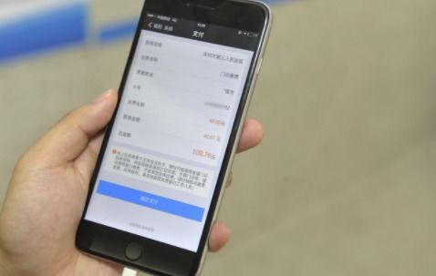 二、支付宝基金交易机制解析