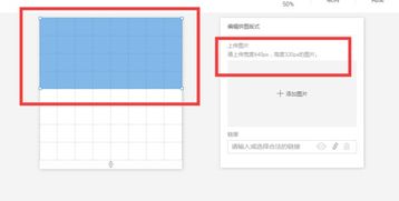 二、 淘宝店铺装修其他图片尺寸要求