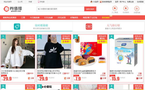 一、 淘宝双十一返利设置的重要性