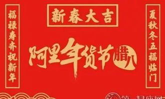 三、 活动时间与参与商家