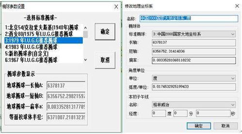 二、 Temu回款准确性的影响因素