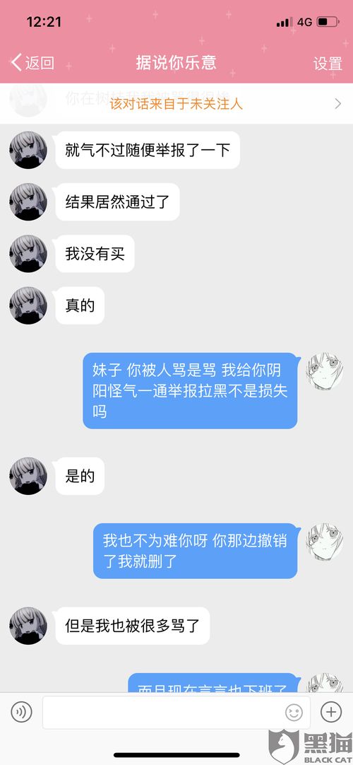 一、 闲鱼偷图行为的定义