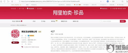 虚假宣传的判定标准