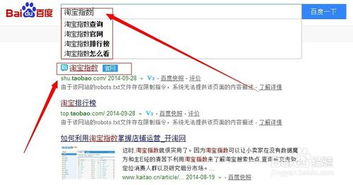 3. 选择关键词和标题