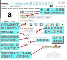 亚马逊卡车派送建仓流程概述