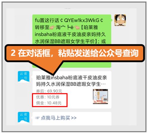 活动预热阶段无人下单的原因分析