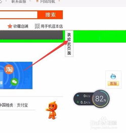 1. 确定店铺定位和目标消费群体