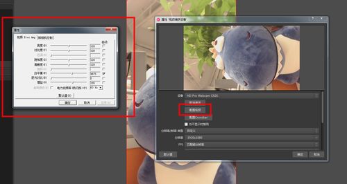 三、 淘宝直播PC端横屏显示的探讨