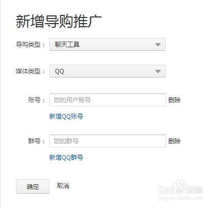 淘宝无线推广怎么Zuo？有哪些技巧？