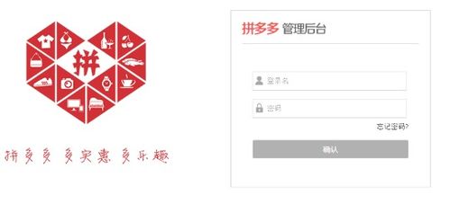 拼团订单与单独购买的区别