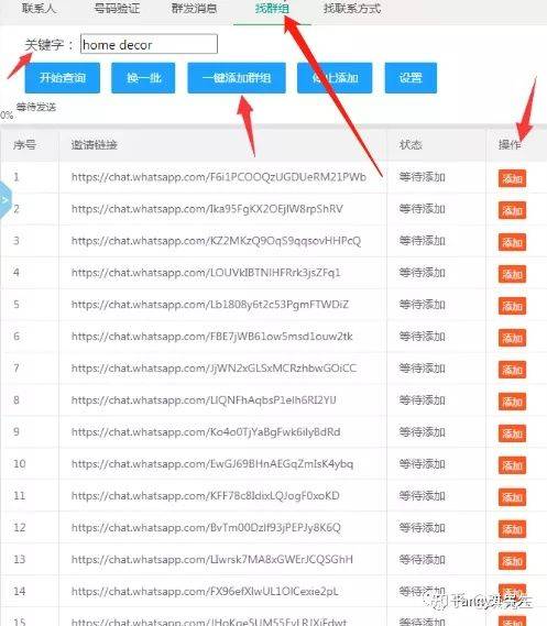 二、 WhatsApp信息发送的艺术