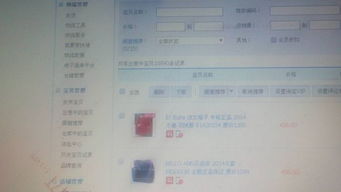 一、 下架宝贝的概况与现状