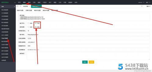 一、 Ozon平台的订单结算和回款流程