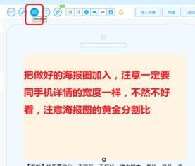 1. 店铺风格定位