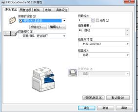登录与操作：TikTok Seller Center的使用指南