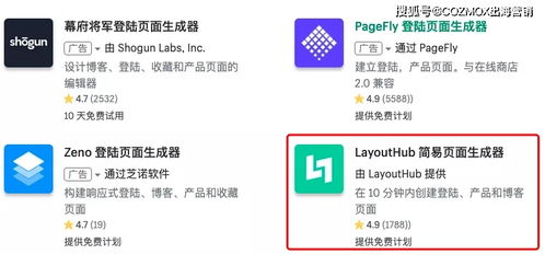 二、 不同主题轮播图尺寸的细微差异