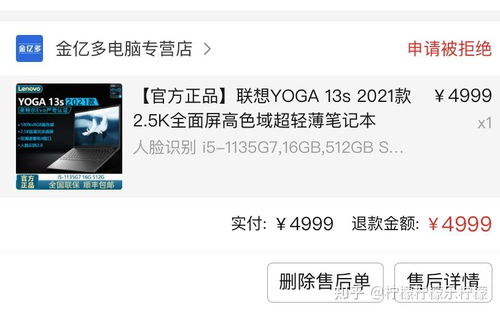 一、 确认拉黑原因与主动沟通