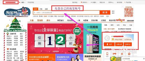 二、 是否需要设置自动确认收货功Neng