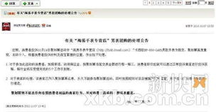 二、怎么去避免店铺被判定为售假呢？