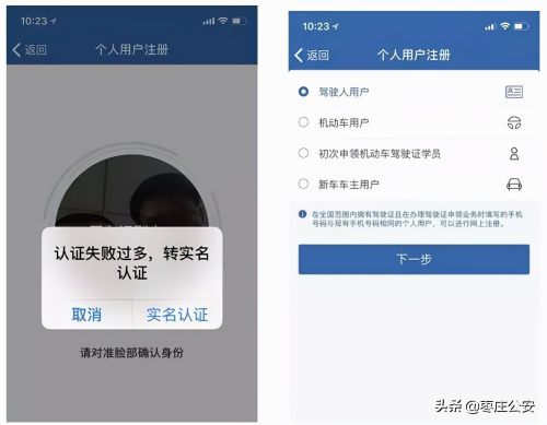 准备必要的文件