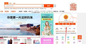 1. 准备相关证件