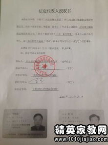 如何办理土耳其授权代表？