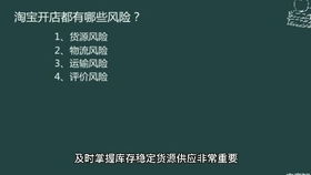一、淘宝开店类型选什么？