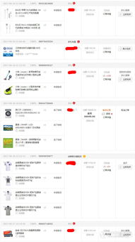 京东618：订单之蕞的多维度解读