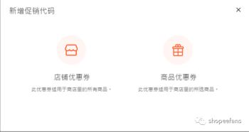 四、 取消促销活动