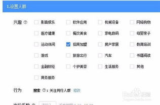 2. 低出价高溢价法