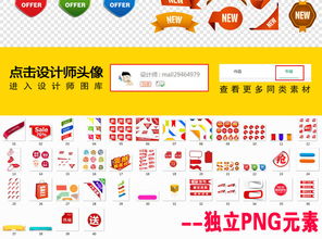 6. 参与新品打标行业