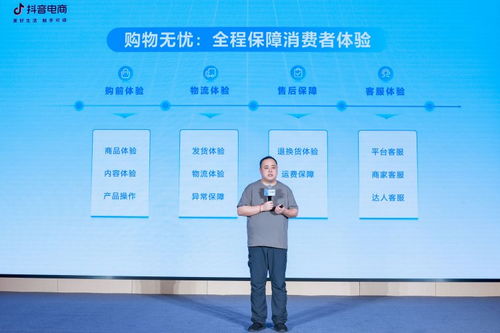 六、发货物流方面持续优化，提升消费者体验