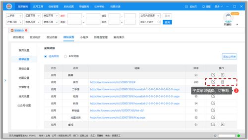 3. 优化支付页面