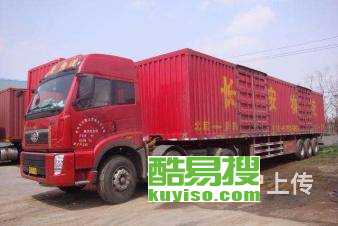 发往不同城市的运费对比